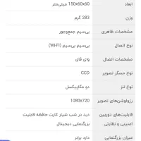 دوربین مداربسته|دوربین مداربسته|گنبد کاووس, |دیوار