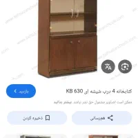 کمد کتابخانه