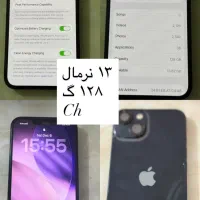آیفون ۱۳ نرمال