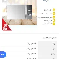 ماکروفر تکنو|اجاق گاز و لوازم برقی پخت‌وپز|تهران, امیر بهادر|دیوار