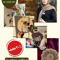 آموزش گلدوزی شماره دوزی پته دوزی پانچدوزی