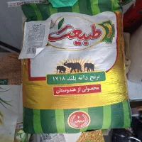 برنج هندی طبیعت
