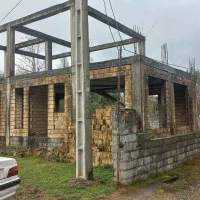 نیمه ساخت ۲۲۰ متر با ۳۰۰ م زمین با امتیاز آب شهری