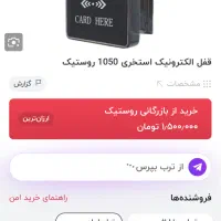 کمد باشگاه لاکر دار|جاکفشی، کمد، دراور|فردیس, فردیس|دیوار