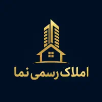 کوی-کارمندان-ویلایی-172-متر