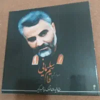 کاشی قاب عکس