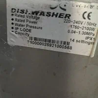 ظرفشویی دوو ۱۴ نفره|ماشین ظرفشویی|کیش, |دیوار