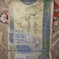 ۲۰۰ریالی قدیمی بارگاهی|کلکسیون سکه، تمبر، اسکناس|بهارستان, |دیوار