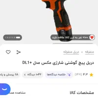 زیره قیمت ترب