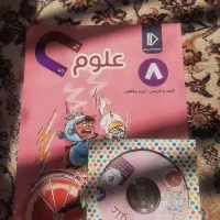 بسته معلم خصوصی  پرش هشتم نو|کتاب و مجله آموزشی|شیراز, شهرک رضوان|دیوار