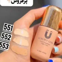 به همراه پد ، پایه سیلیکونی ، پوشش بالا