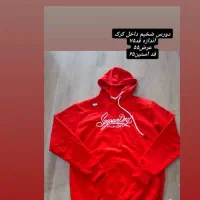 هودی و دورس۴۸۰|لباس|فردیس, شهرک راه آهن|دیوار