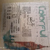 ۴ متری در حد نو|فرش|تهران, صادقیه|دیوار