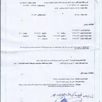 مزایده منزل مسکونی تجاری با موقعیت عالی مرودشت|فروش خانه و ویلا|مرودشت, بیست متری بیمارستان|دیوار