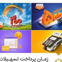 فروش مهربانی