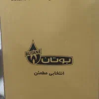 آبگرم دیواری مخزنی 80لیتری بوتان