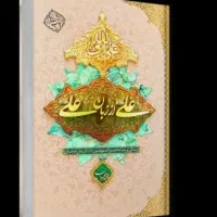 سوالات شما پاسخ داده میشود