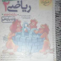 کتاب کنکوری