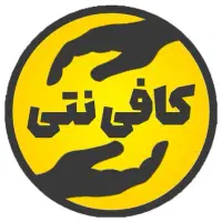 همکار کافی نت /همراه با آموزش