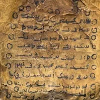 کتاب اقدام الدعا