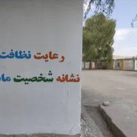 رنگ آمیزی درب و پنجره و دیوارنویسی|خدمات پیشه و مهارت|میناب, |دیوار