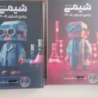 جزوه شیمی کنکور استاد هادیان فرد