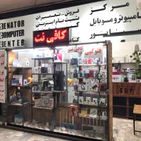 استخدام کارمند خانم در کافی نت