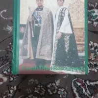 کتاب|کتاب و مجله تاریخی|ملارد, |دیوار