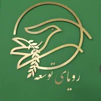 250متر-خ-سوسنگرد-بازسازی-17شهریور