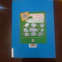 کتاب تست|کتاب و مجله آموزشی|تهران, مهرآباد|دیوار