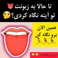 آموزش طب سنتی مخصوص بانوان