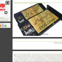 طراحی کارت ویزیت دیجیتال منو آنلاین باشگاه مشتریان|خدمات رایانه‌ای و موبایل|قم, زنبیل آباد|دیوار
