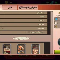 اکانت پسر خوانده