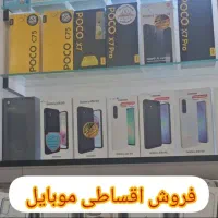 گوشی موبایل