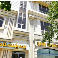 فراخوان شرکت پاسارگاد