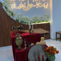 سالن عقد و تولد