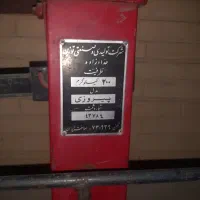 باسکول ۲۰۰کیلوگرمی|فروشگاه و مغازه|تیران, |دیوار