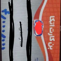 بن خرید