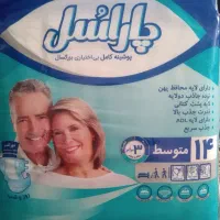 پوشک بزرگسال