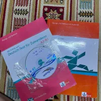 کتاب آمادگی آزمون زبان آلمانی|کتاب و مجله آموزشی|تهران, بلوار کشاورز|دیوار
