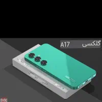 سامسونگ a17 پلمپ