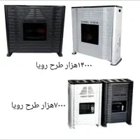 بخاری گازی طرح جدید رنگ نقره ای چکشی و مشکی