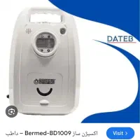 دستگاه اکسیژن ساز خانگی