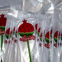 هدایای یلدایی