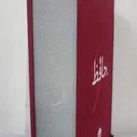 کتاب حافظ|کتاب و مجله ادبی|تهران, مشیریه|دیوار