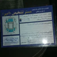 سمندمدل ۹۵ ۳۰۰ کارکرد|خودرو سواری و وانت|تهران, خاک سفید|دیوار