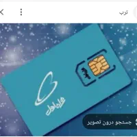 خط رند کارکرده بدون زنگ خور