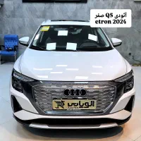 آئودی Q5 2024 سیلور پکیج