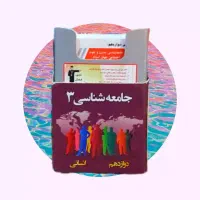 فلش کارت تست کنکور