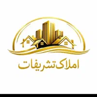 باغمیشه واحد یک خوابه شخصی ساز فوری